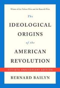 アメリカ独立革命のイデオロギー的起源（刊行５０周年記念版）<br>The Ideological Origins of the American Revolution : Fiftieth Anniversary Edition