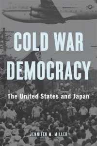 冷戦と日米の民主主義<br>Cold War Democracy : The United States and Japan