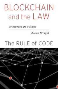 『ブロックチェーンと法：＜暗号の法＞がもたらすコードの支配』（原書）<br>Blockchain and the Law : The Rule of Code