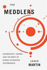 第一次世界大戦末期におけるグローバル経済ガバナンスの誕生<br>The Meddlers : Sovereignty, Empire, and the Birth of Global Economic Governance