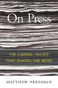 1960-70年代アメリカのニュースをつくったリベラル的価値観<br>On Press : The Liberal Values That Shaped the News