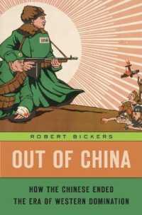 中国はいかに西洋の支配を終わらせたのか<br>Out of China : How the Chinese Ended the Era of Western Domination