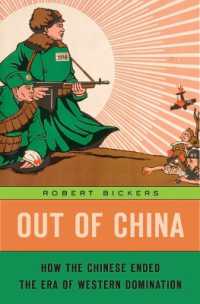 中国はいかに西洋の支配を終わらせたのか<br>Out of China : How the Chinese Ended the Era of Western Domination