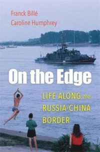 中露国境の人類学<br>On the Edge : Life along the Russia-China Border