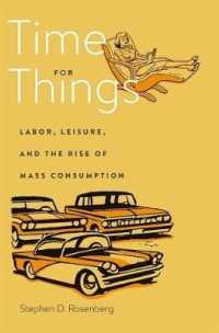 モノのための時間：アメリカにみる労働、余暇と大量消費<br>Time for Things : Labor, Leisure, and the Rise of Mass Consumption