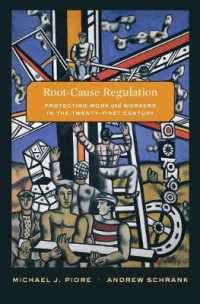 抜本的規制：２１世紀の労働者保護<br>Root-Cause Regulation : Protecting Work and Workers in the Twenty-First Century