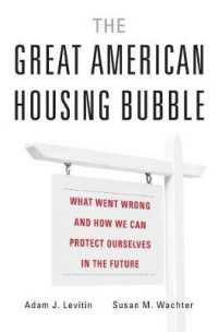 米国住宅バブルの検証と教訓<br>The Great American Housing Bubble : What Went Wrong and How We Can Protect Ourselves in the Future