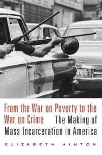 貧困との戦いから犯罪との戦いへ：刑務所国家アメリカの誕生<br>From the War on Poverty to the War on Crime : The Making of Mass Incarceration in America