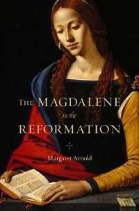 宗教改革期のマグダラのマリア<br>The Magdalene in the Reformation