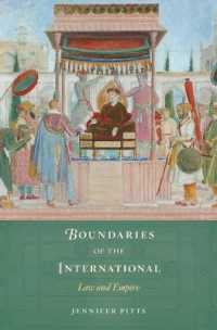 法と帝国：国際法の起源<br>Boundaries of the International : Law and Empire