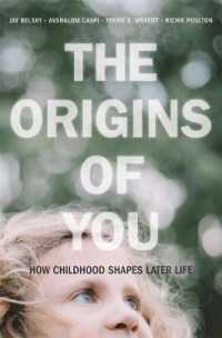 子どもが大人をつくる：児童期から成年期への発達の追跡調査<br>The Origins of You : How Childhood Shapes Later Life