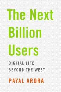 西洋を超えるデジタル人類学<br>The Next Billion Users : Digital Life Beyond the West