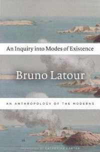 ブルーノ・ラトゥール著／存在様態探究：モダンの人間学（英訳）<br>An Inquiry into Modes of Existence : An Anthropology of the Moderns