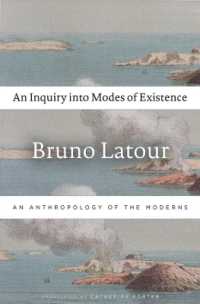 ブルーノ・ラトゥール著／存在様態探究：モダンの人間学（英訳）<br>An Inquiry into Modes of Existence : An Anthropology of the Moderns