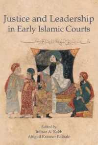 Justice and Leadership in Early Islamic Courts (Harvard Series in Islamic Law)