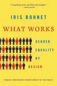 『WORK DESIGN：行動経済学でジェンダ－格差を克服する』（原書）<br>What Works : Gender Equality by Design