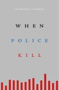 警官による殺人<br>When Police Kill