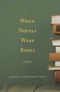 １８世紀小説と書物の時代<br>When Novels Were Books