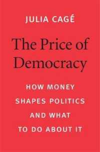 ジュリア・カジェ著／民主主義の対価：政治をカネから解放するには<br>The Price of Democracy : How Money Shapes Politics and What to Do about It