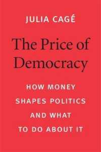 ジュリア・カジェ著／民主主義の対価：政治をカネから解放するには<br>The Price of Democracy : How Money Shapes Politics and What to Do about It