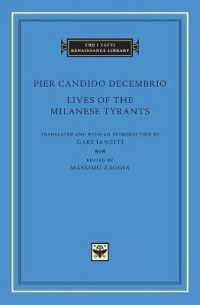ミラノ独裁者列伝（羅英対訳）<br>Lives of the Milanese Tyrants (The I Tatti Renaissance Library)