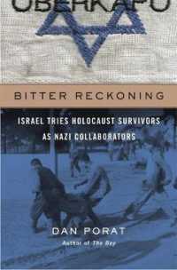 イスラエルの対ナチス協力嫌疑ホロコースト生存者の裁判<br>Bitter Reckoning : Israel Tries Holocaust Survivors as Nazi Collaborators