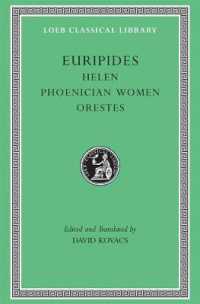 エウリピデス『ヘレナ』『フェニキアの女』『オレステス』<br>Helen. Phoenician Women. Orestes (Loeb Classical Library)
