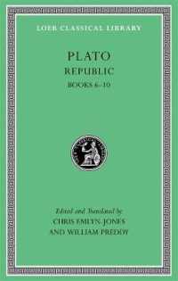 プラトン『国家』第6-10書（ロエブ古典叢書・希英対訳）<br>Republic, Volume II : Books 6-10 (Loeb Classical Library)