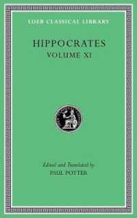 ヒポクラテス著作集：女性の病（希英対訳・ローブ古典叢書）<br>Diseases of Women 1-2 (Loeb Classical Library)