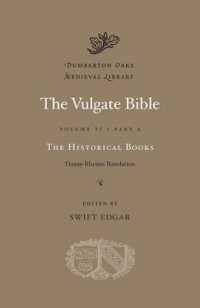 ウルガタ聖書（英語対訳）第2-2巻<br>The Vulgate Bible (Dumbarton Oaks Medieval Library)