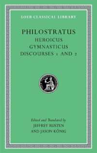 Heroicus. Gymnasticus. Discourses 1 and 2 (Loeb Classical Library)