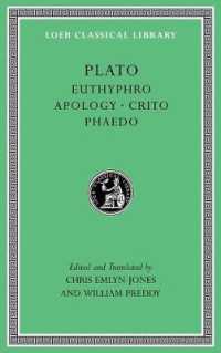 プラトン『エウテュプロン』『ソクラテスの弁明』『クリトン』『パイドン』（希英対訳・ローブ古典叢書）<br>Euthyphro. Apology. Crito. Phaedo (Loeb Classical Library)