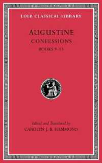 アウグスティヌス『告白』（ロエブ古典叢書）第２巻：第９－１３書<br>Confessions, Volume II : Books 9-13 (Loeb Classical Library)