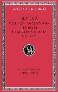 改訂版セネカ悲劇集（全２巻）第２巻（ローブ古典叢書）<br>Tragedies, Volume II : Oedipus. Agamemnon. Thyestes. Hercules on Oeta. Octavia (Loeb Classical Library)