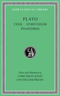 プラトン『リュシス』『饗宴』『パイドロス』（ローブ古典叢書）<br>Lysis. Symposium. Phaedrus (Loeb Classical Library)