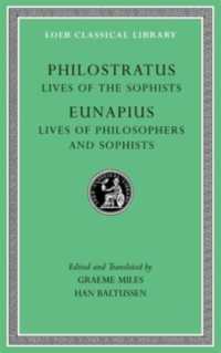 ピロストラトス／エウナピオス『哲学者・ソフィスト列伝』（希英対訳・ローブ古典叢書）<br>Lives of the Sophists. Lives of Philosophers and Sophists (Loeb Classical Library)