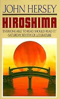 『ヒロシマ』（原書）<br>Hiroshima