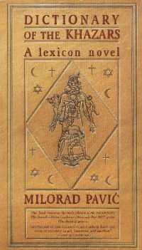 Dictionary of the Khazars (M) (Vintage International)