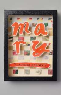 Mary (Vintage International)