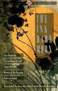 The Ink Dark Moon : Love Poems by Ono no Komachi and Izumi Shikibu, Women of the Ancient Court of Japan (Vintage Classics)