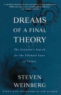 『究極理論への夢　自然界の最終法則を求めて』（原書）<br>Dreams of a Final Theory : The Scientist's Search for the Ultimate Laws of Nature