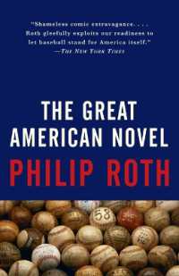 フィリップ・ロス『素晴らしいアメリカ野球』（原書）<br>The Great American Novel (Vintage International)