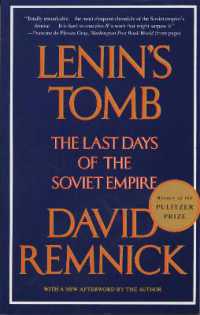 『レ－ニンの墓－ソ連帝国最期の日々 上・下』（原書）<br>Lenin's Tomb : The Last Days of the Soviet Empire (Pulitzer Prize Winner)