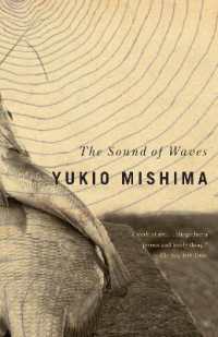 三島由紀夫『潮騒』（英訳）<br>The Sound of Waves (Vintage International)