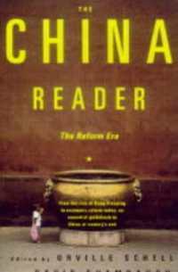 The China Reader : The Reform Era