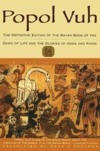 Popol Vuh : The Mayan Book of the Dawn of Life （REV SUB）