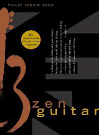 Zen Guitar