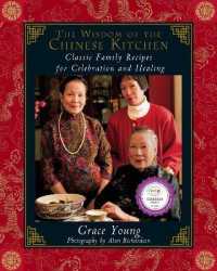 The Wisdom of the Chinese Kitchen : Wisdom of the Chinese Kitchen