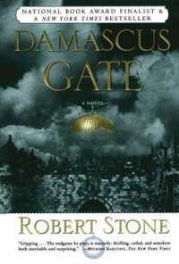 Damascus Gate （Reprint）