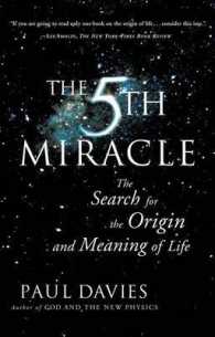 ポール・デイビス『生命の起源：地球と宇宙をめぐる最大の謎に迫る』（原書）<br>Fifth Miracle : The Search for the Origin and Meaning of Life -- Paperback